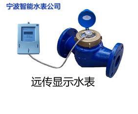 北京水表-优静水表-智能水表_北京优静电子科技