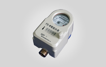 智能水表-智能表| 智慧能源