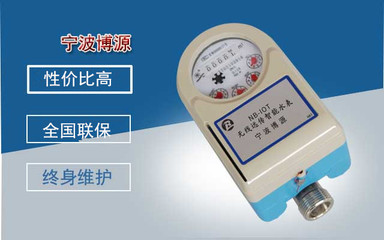 智能水表您真的会选吗?