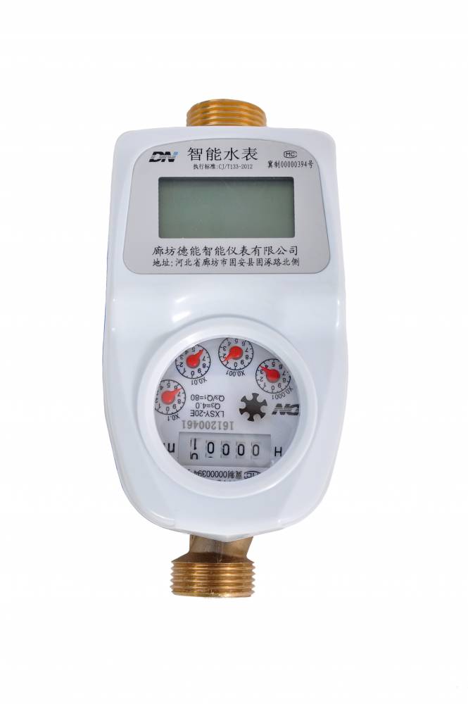 【内蒙古德能ic卡智能水表图片】内蒙古德能ic卡智能水表