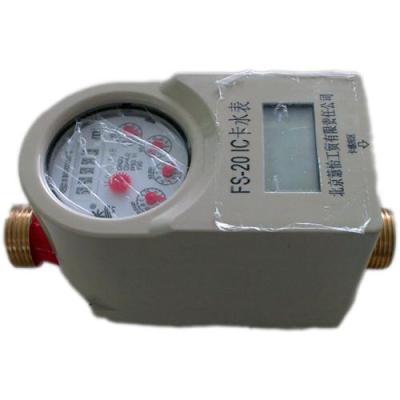 四川阶梯水价智能水表