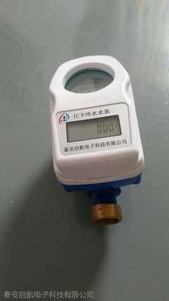 湖北水厂用智能水表,全防水刷卡水表,三防卡式水表
