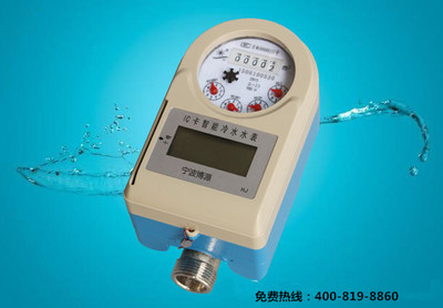 智能水表用户如何用支付宝付水费