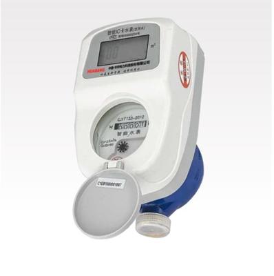 485远传水表生产厂家 智能水表 全国均可发货