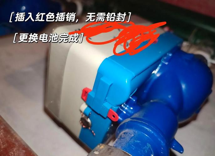 智能水表电池更换指南