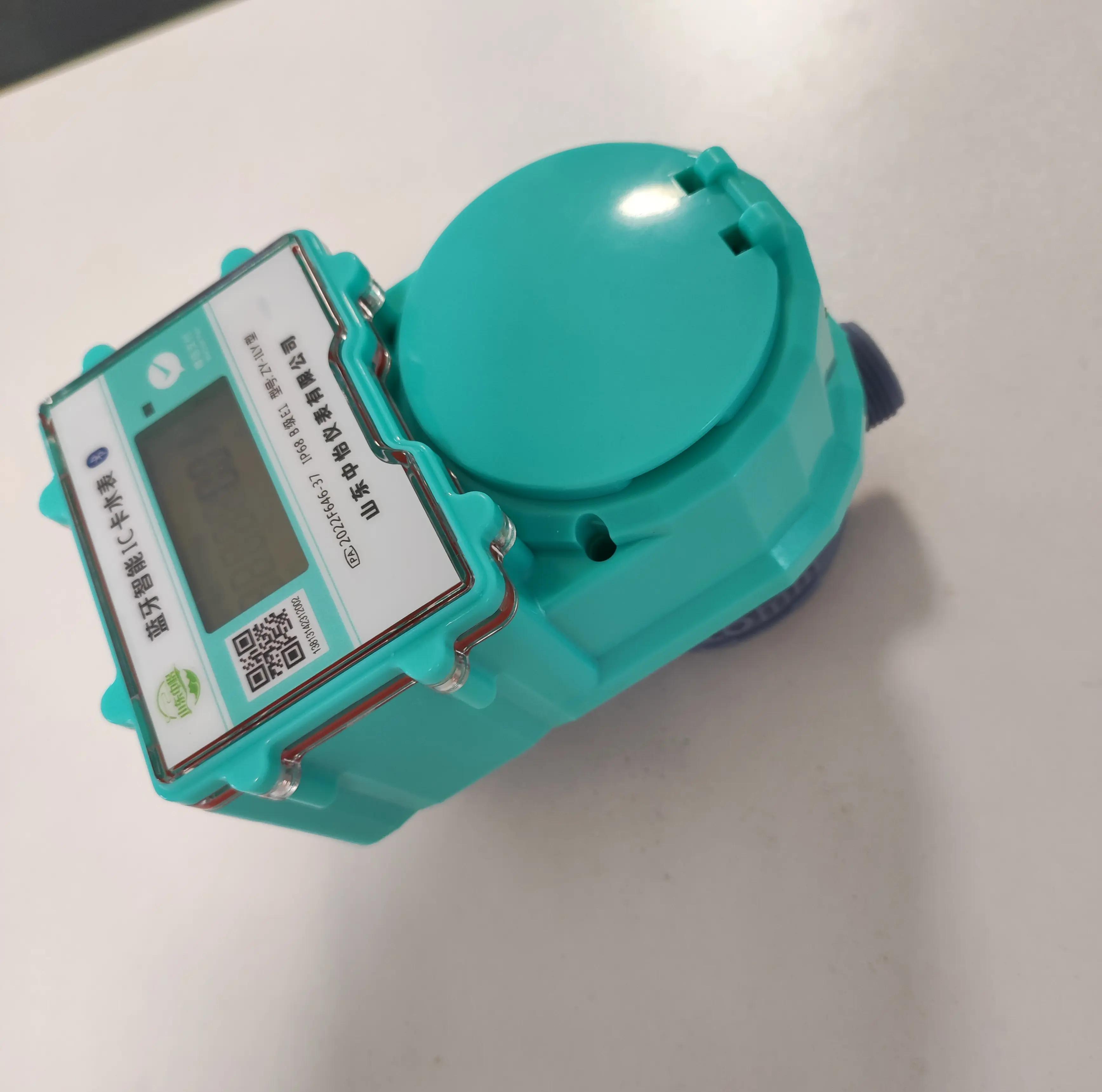 智能水表选择与安装指南