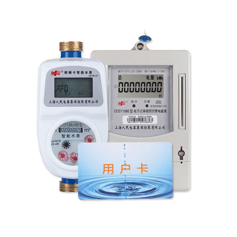 家用水表更换教程.