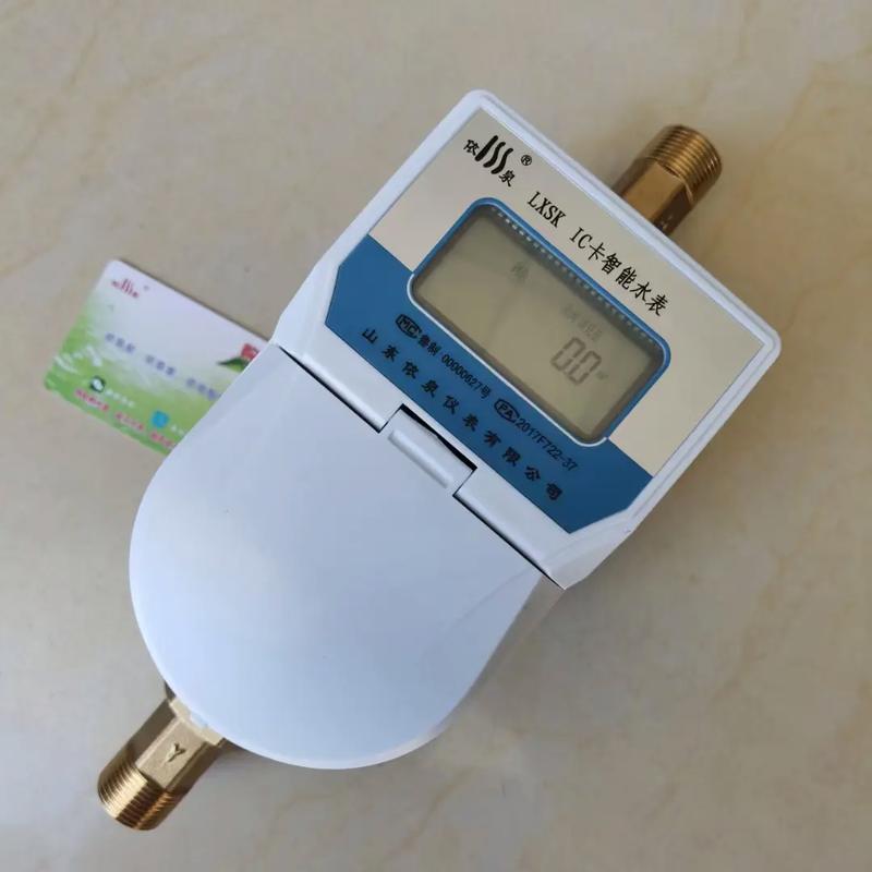 依泉ic卡智能水表 升级高端水表 信号更稳定 防潮防水