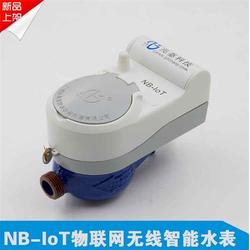 智能水表技术革新 广州兆基科技电子与NB-IoT物联网水表的应用前景