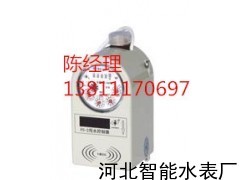 河北智能水表厂 智能水表创新与一表多卡技术应用