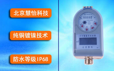 智能水表为何备受水务局青睐