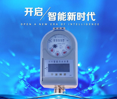 智能水表品种多,到底该选哪一种?