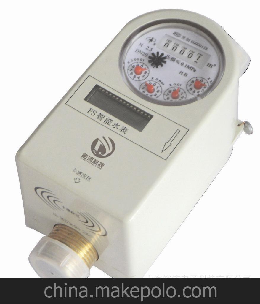 上海裕沛电子科技 专业供应冷热水预付费智能水表，厂家直销品质保障